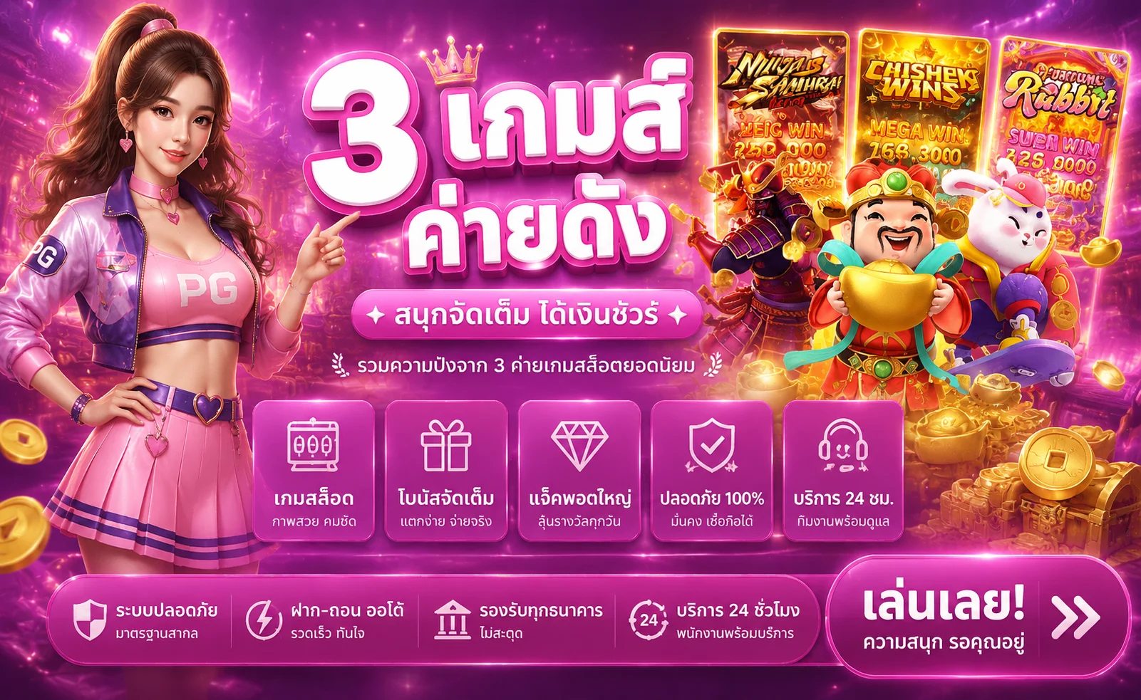 สล็อตออนไลน์ AMBTH168 รวมค่ายเกมสล็อตชั้นนำกว่า 30 ค่าย