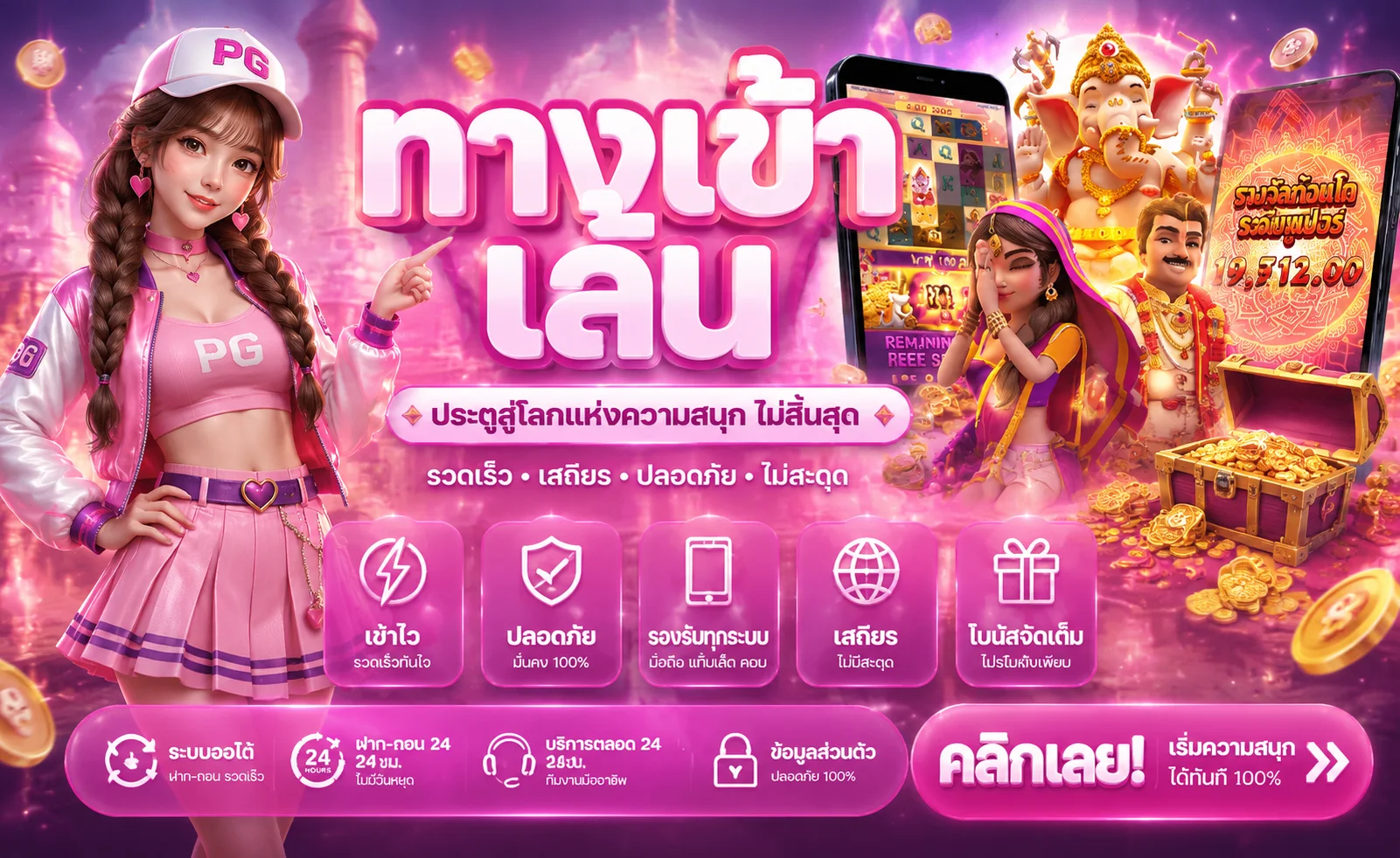 AMBTH168 ทางเข้าเว็บหลัก สมัคร กีฬา สล็อต คาสิโน