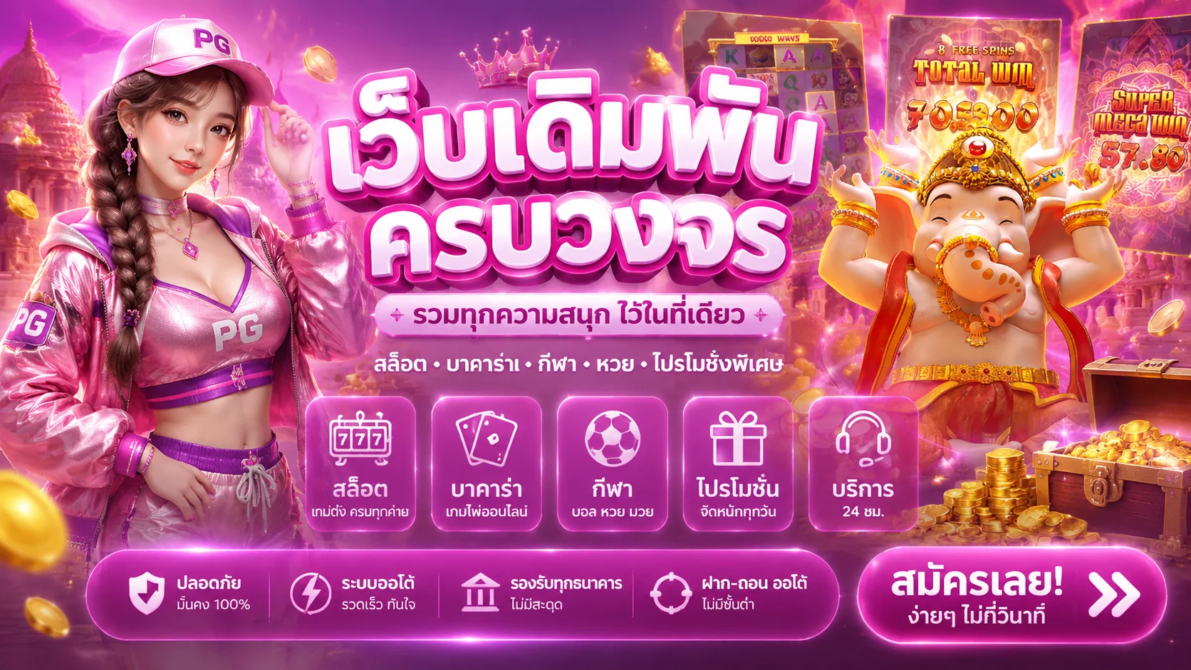 AMBTH168 ทางเข้าเว็บหลัก สมัคร กีฬา สล็อต คาสิโน