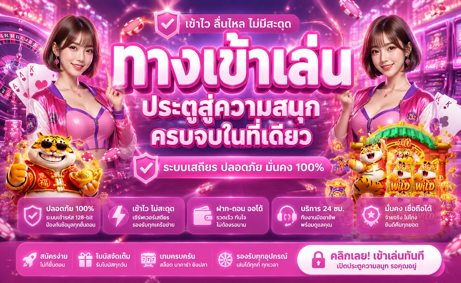 ขั้นตอนสมัครสมาชิก AMBTH168 ผ่านมือถือ ง่าย รวดเร็ว