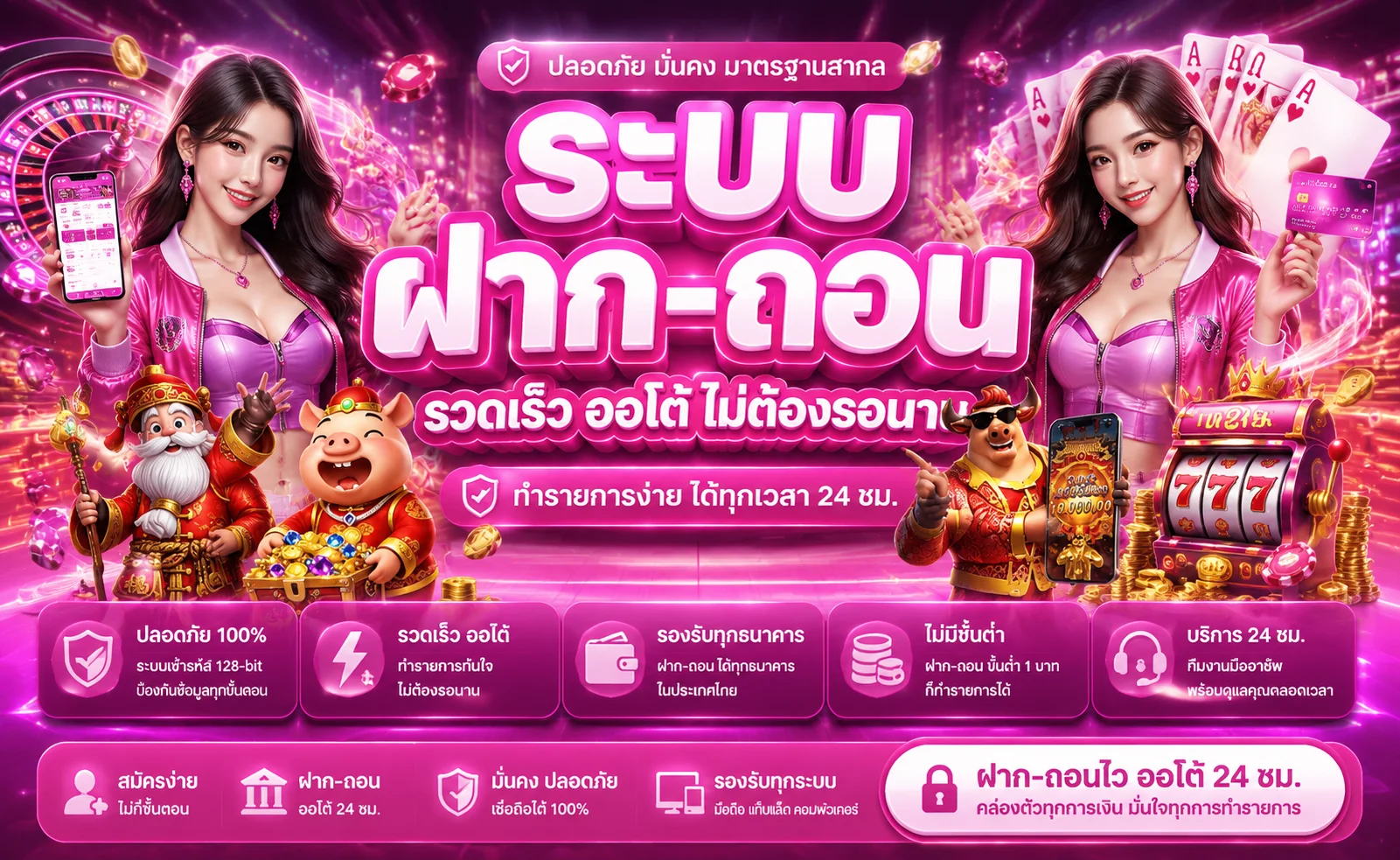 เกมสล็อตยอดนิยมบน AMBTH168 จากค่ายชั้นนำหลากหลายค่าย