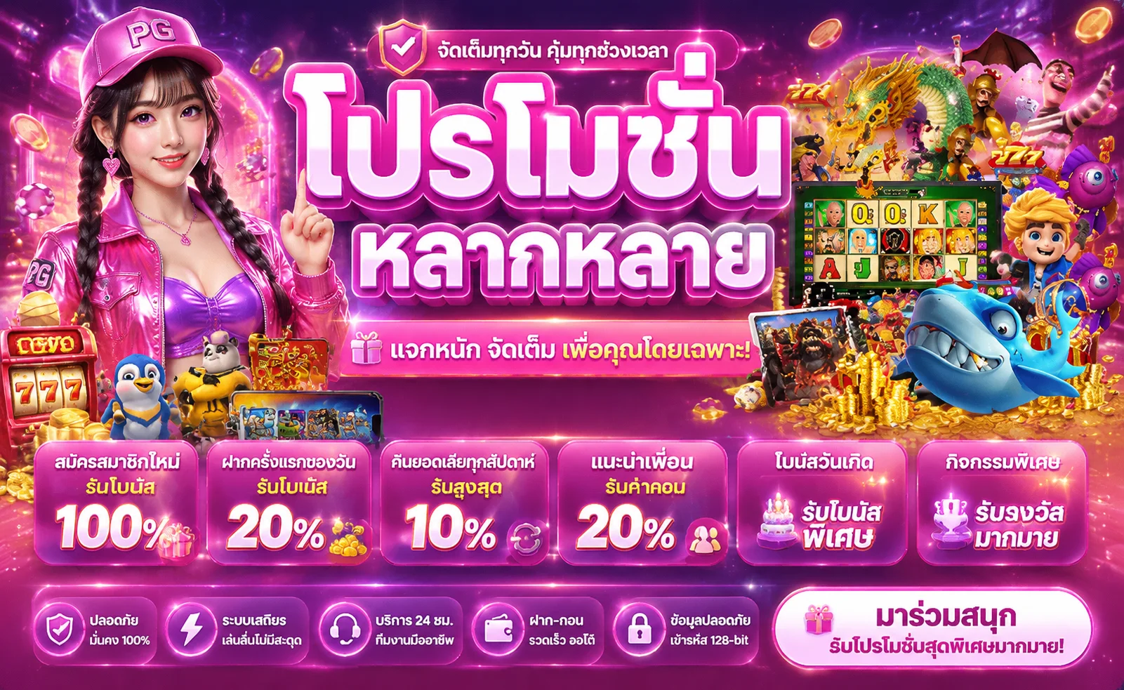 ทดลองเล่นสล็อตฟรี AMBTH168 ทุกค่าย ไม่ต้องฝากเงิน